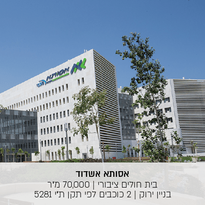 תמונות-פרויקטים-01_optimized