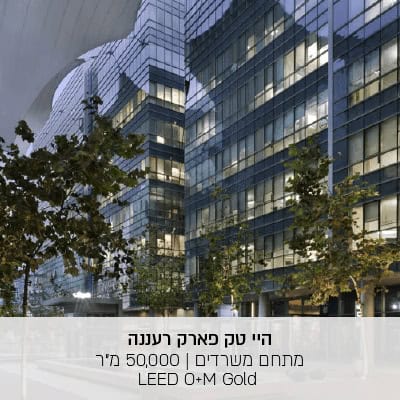 תמונות-פרויקטים-02_optimized
