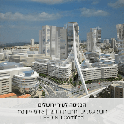 תמונות-פרויקטים-03_optimized