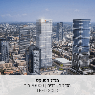 תמונות-פרויקטים-04_optimized