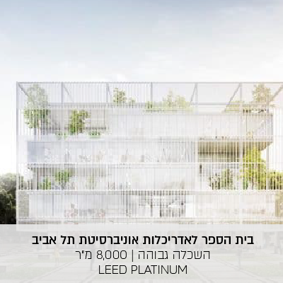 תמונות פרויקטים-05