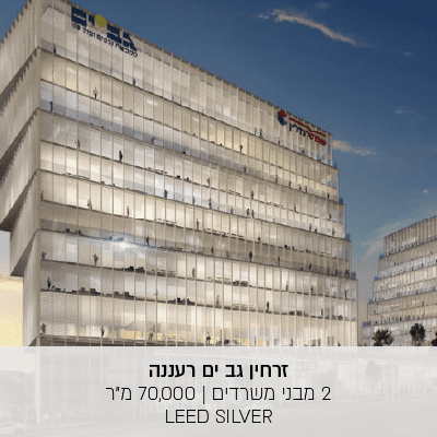 תמונות-פרויקטים-08_optimized
