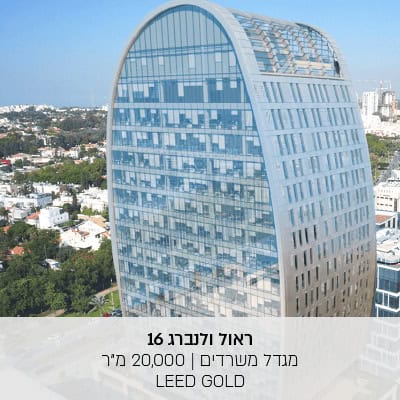 תמונות-פרויקטים-09_optimized