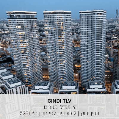 תמונות-פרויקטים-12_optimized