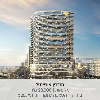 תמונות-פרויקטים-14_optimized