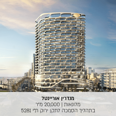תמונות-פרויקטים-14_optimized