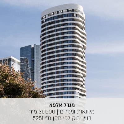 תמונות-פרויקטים-15_optimized