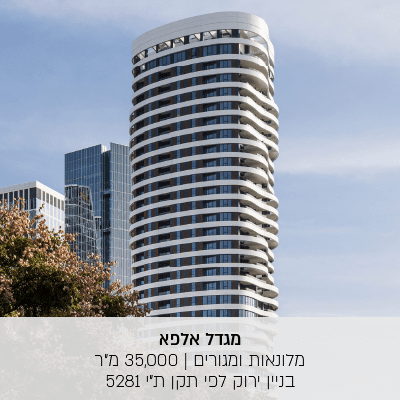 תמונות-פרויקטים-15_optimized