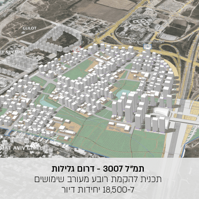 תמונות-פרויקטים-16_optimized