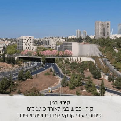 תמונות-פרויקטים-17_optimized