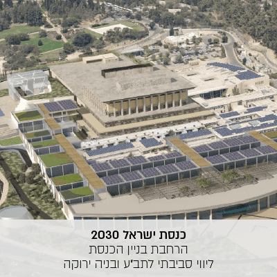 תמונות-פרויקטים-18_optimized