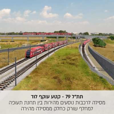 תמונות-פרויקטים-19_optimized