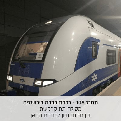 תמונות-פרויקטים-20_optimized