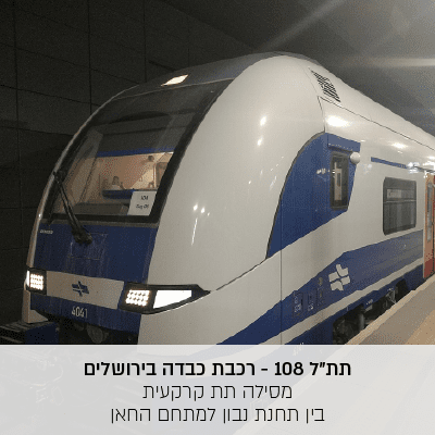 תמונות-פרויקטים-20_optimized