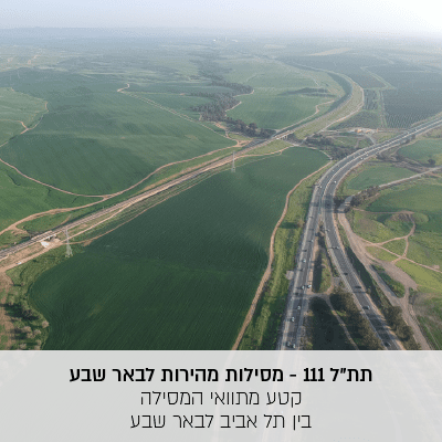 תמונות-פרויקטים-24_optimized
