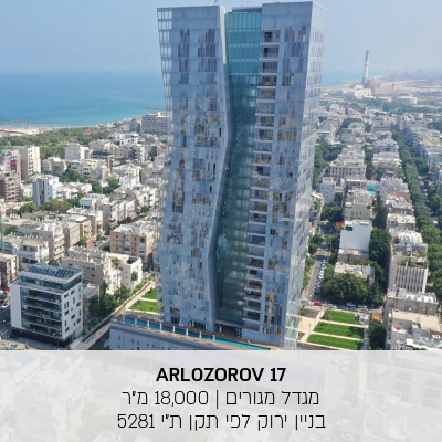 תמונות מעודכנות-11