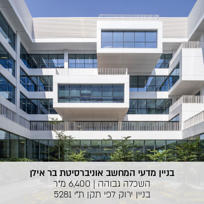 תמונות מעודכנות-13