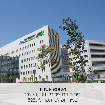 תמונות-מעודכנות-01